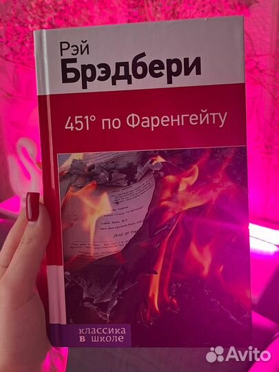 Книги классика
