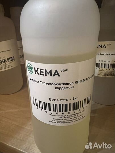 Отдушка Кема для свечей