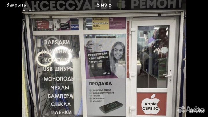iPhone Xs, 512 ГБ