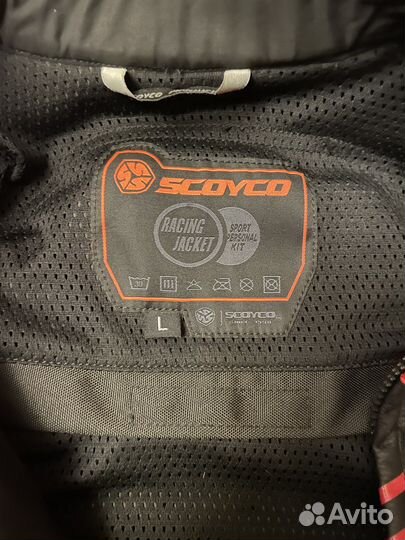 Мотокуртка