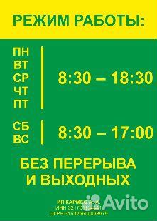 Лопата снеговая