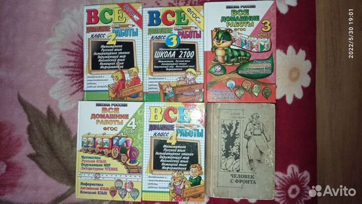 Книги,журналы