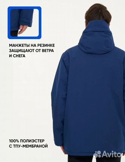 Мужская зимняя куртка новая все размеры