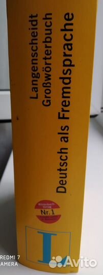 Русско немецкий словарь и еще 2 книги