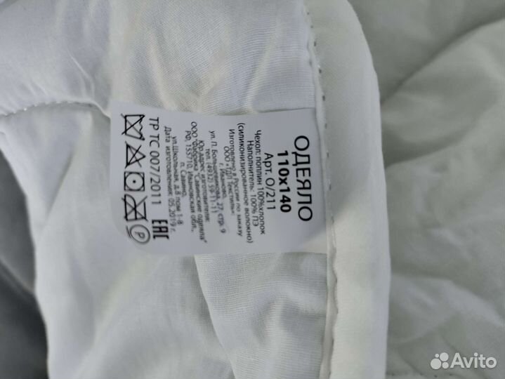 Детское одеяло тёплое новое