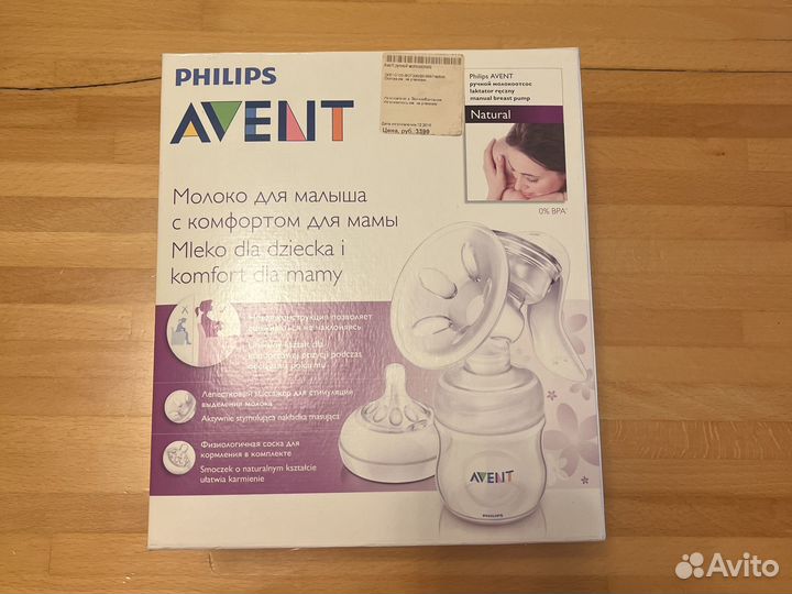 Молокоотсос avent ручной