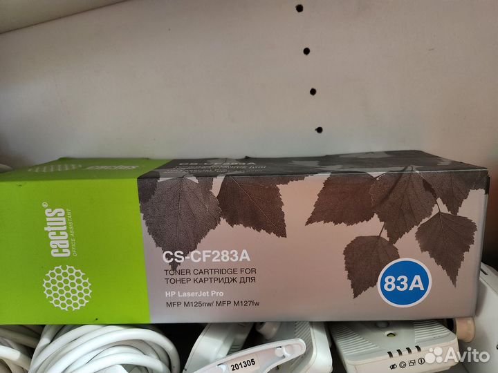 Картриджи для лазерного принтера