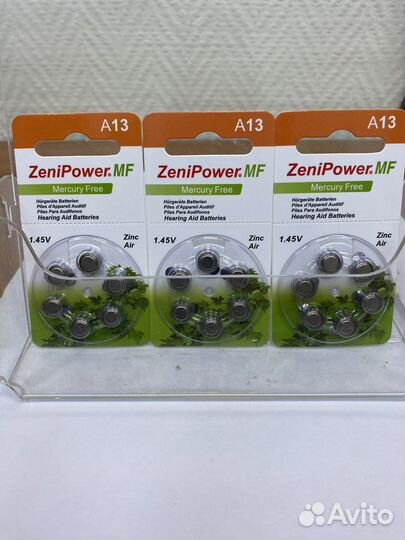 Батарейки к слуховому аппарату А13