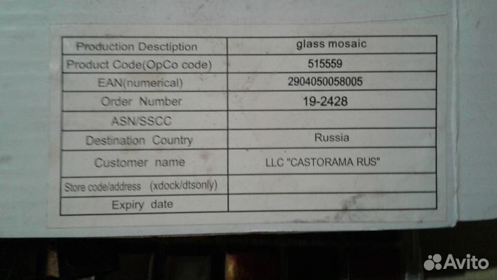 Плитка мозаика