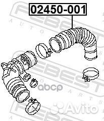 Патрубок фильтра воздушного 02450001 Febest