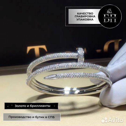 Cartier Браслет золото, бриллианты 3,61 ct