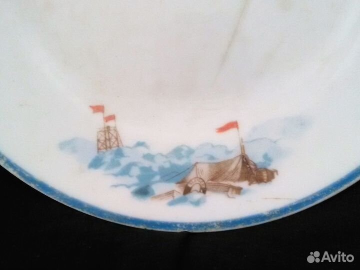 Агитфарфор тарелка Челюскинцы Челюскин Дулево