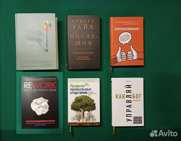 Книги по маркетингу