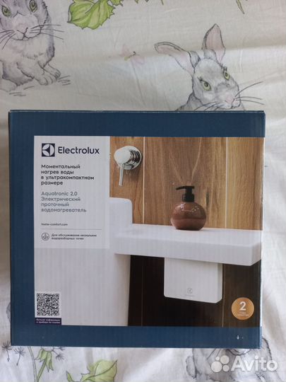 Водонагреватель Electrolux NP6 Aquatronic 2.0