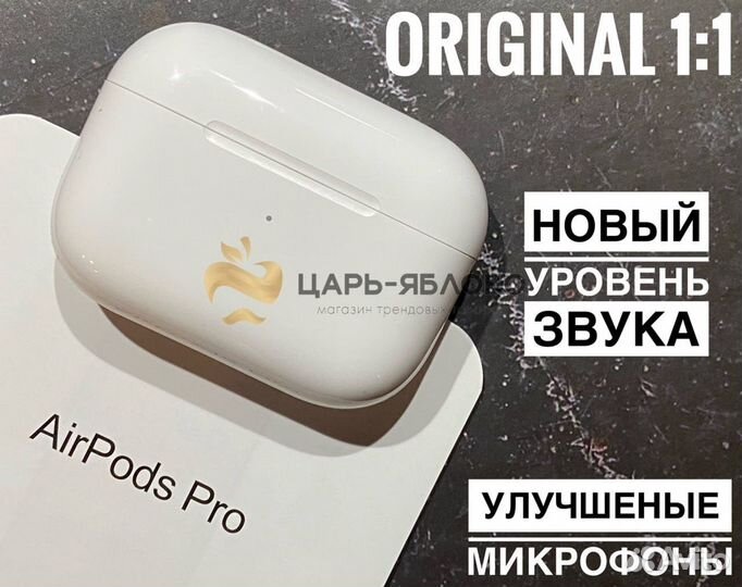 AirPods Pro 2 Huilian 277 original с гироскопом