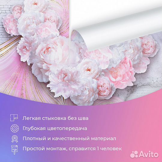 Дизайнерские фотообои 