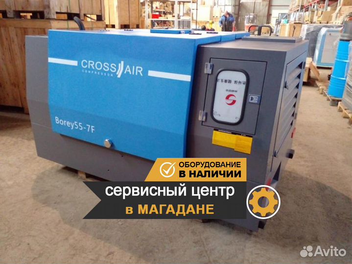 Передвижной дизельный компрессор Crossair Borey