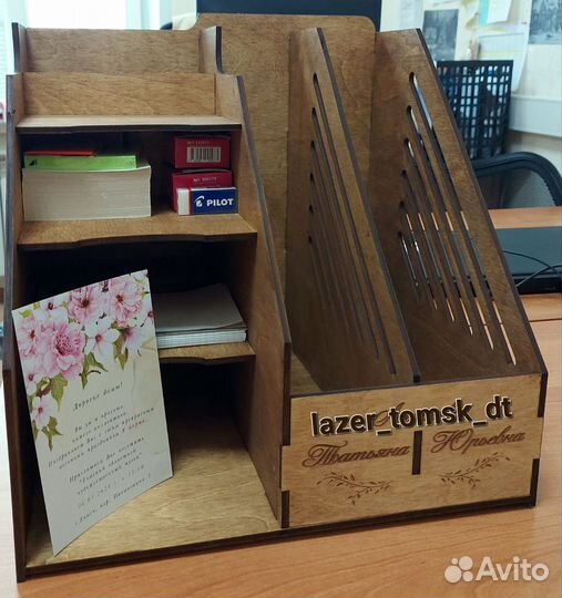 Органайзер для документов