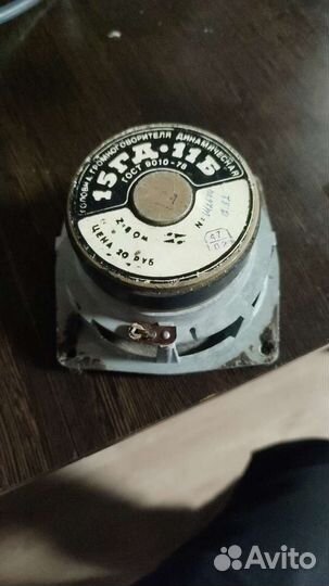 Запчасти для Radiotehnika S90