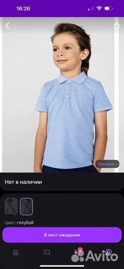 Поло для мальчика 122р ostin