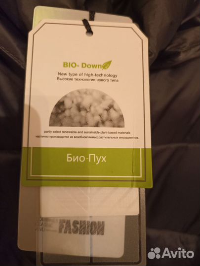 Куртка женская