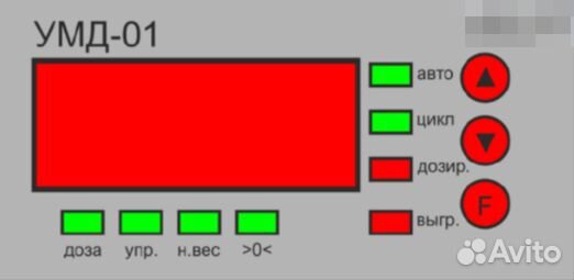 Весодозирующий модуль умд-01