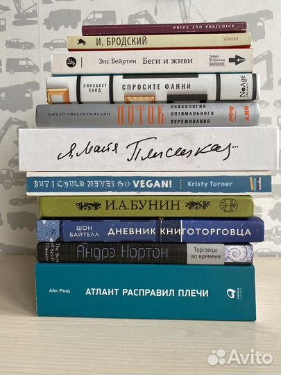 Книги художественные биографии рецепты бесплатно