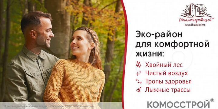 1-к. квартира, 40,9 м², 11/18 эт.