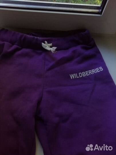 Комплект формы wildberries