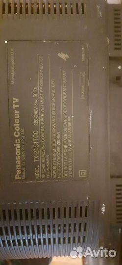 Телевизор бу