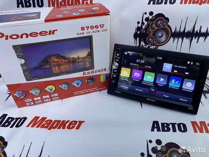 Магнитола Android 12, 2/32GB“Pioneeir” 2DIN