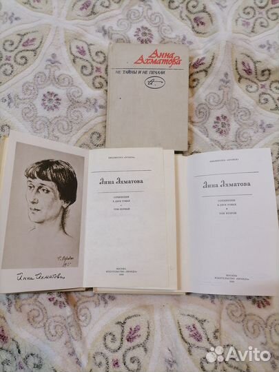 Русская поэзия. А.Ахматова, С. Есенин и др