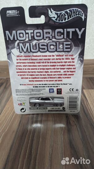 Hot wheels chevy chevelle motor city muscle