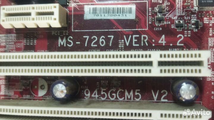 Материнская плата