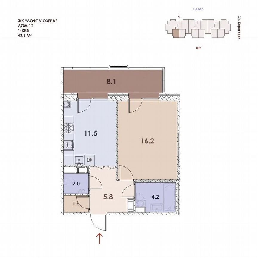 1-к. квартира, 43,5 м², 2/5 эт.