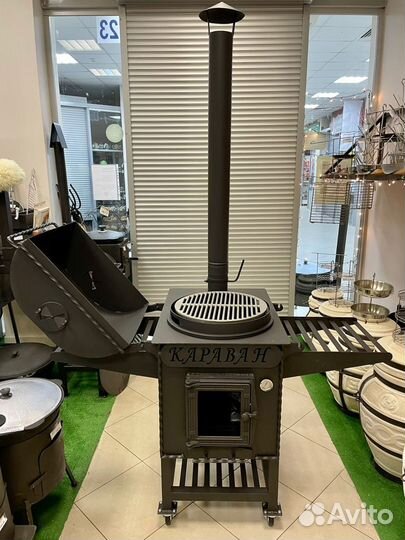 Очаг для казана 