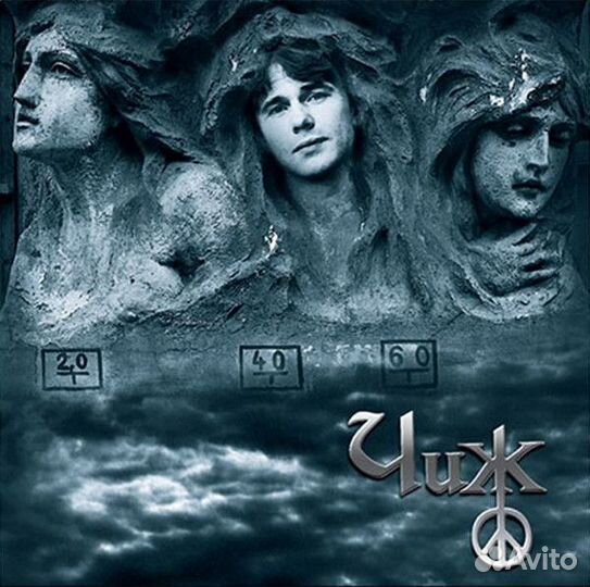 Виниловая пластинка Чиж & Co — Чиж LP