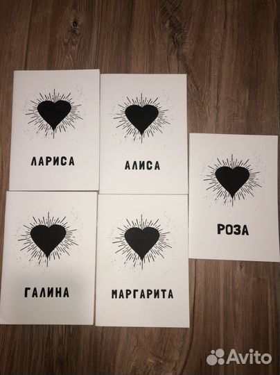 Именные скетчбуки