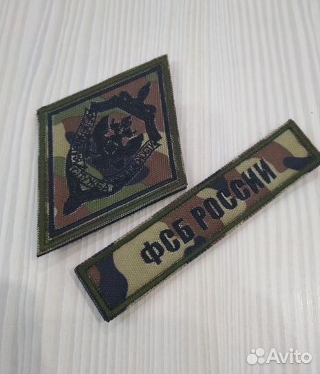 Шевроны и нашивки