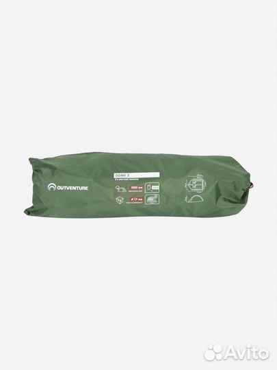 Палатка двухместная Outventure Dome 2