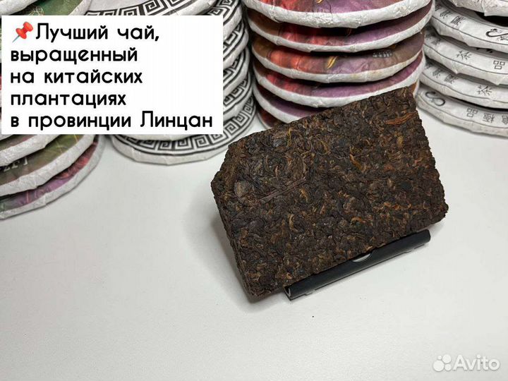 Китайский Чай - Шу пуэр