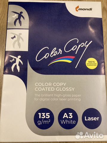 Бумага Color Copy Coated Glossy A3 135гр.250 л