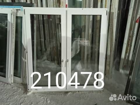 Пластиковые Окна Б/У 1550(в) х 1470(ш)