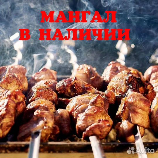 Мангал разборный