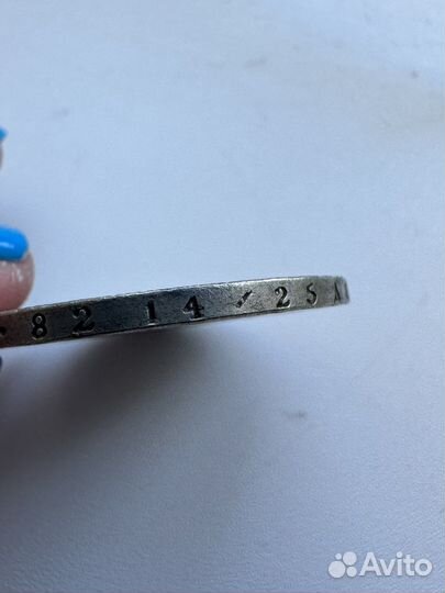 Монеты царские серебро