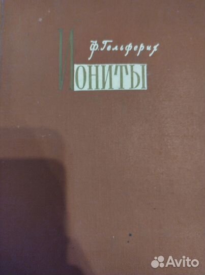 Книги по органической химии и др