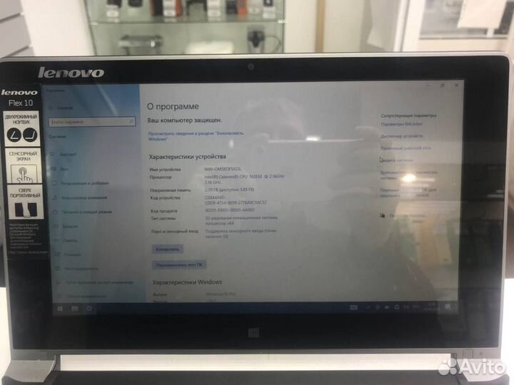 Ноутбук для работы Lenovo IdeaPad Flex 10 К134