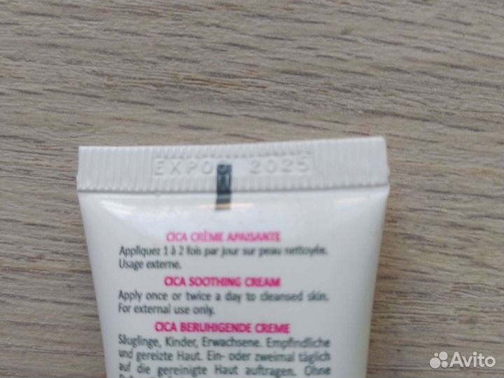 Topicrem Cica Цика успокаивающий крем