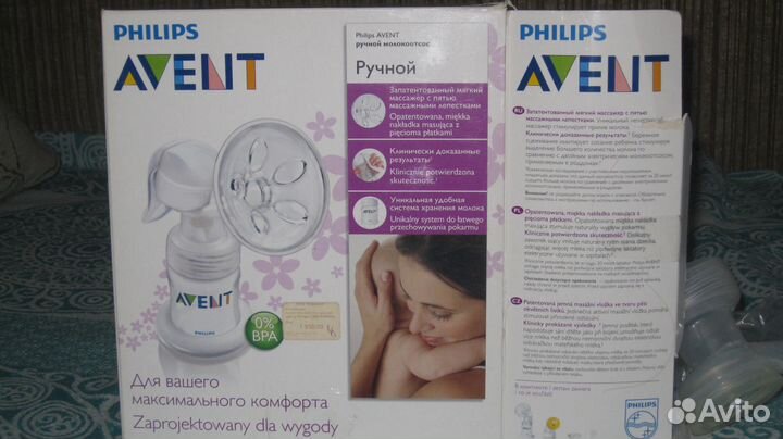 Ручной молокоотсос avent