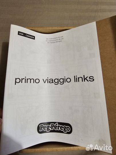 Адаптер Peg-Perego